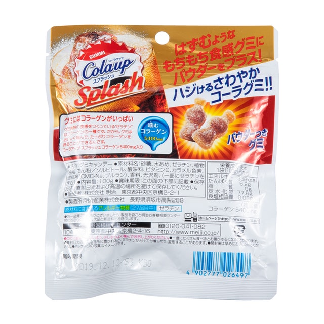 徹底比較 グミのおすすめ人気ランキング29選 ソフト ハード Mybest