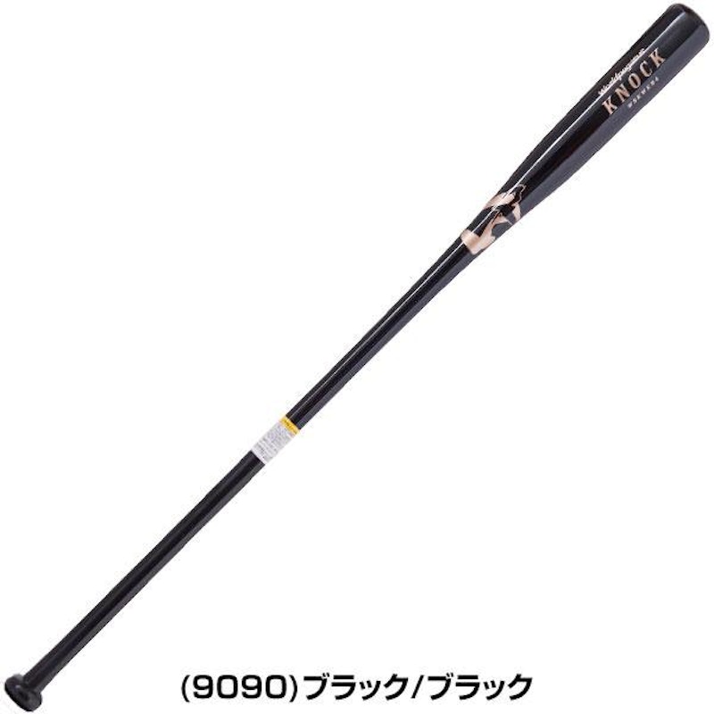 木製複合ノックバット 7