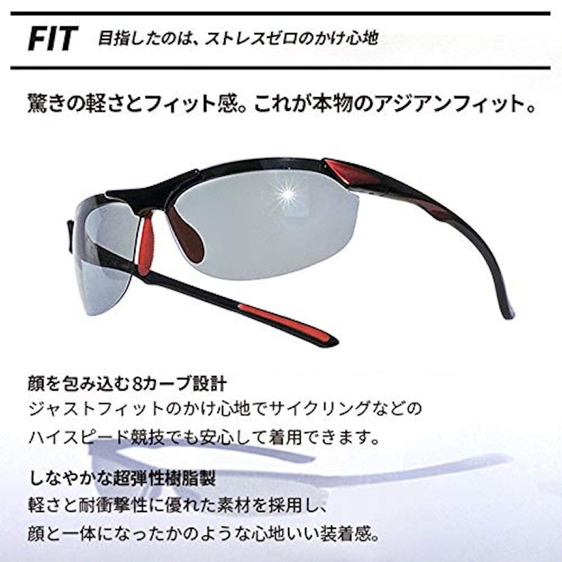 スポーツサングラス 5