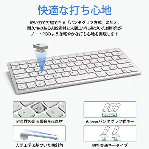 Bluetoothキーボード 5