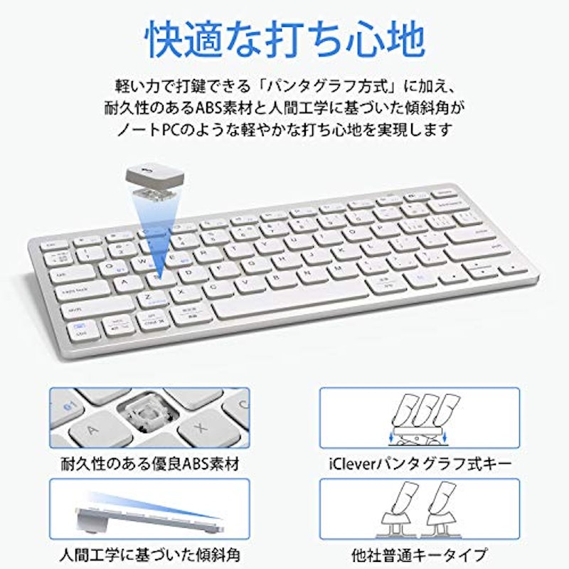 Bluetoothキーボード 5
