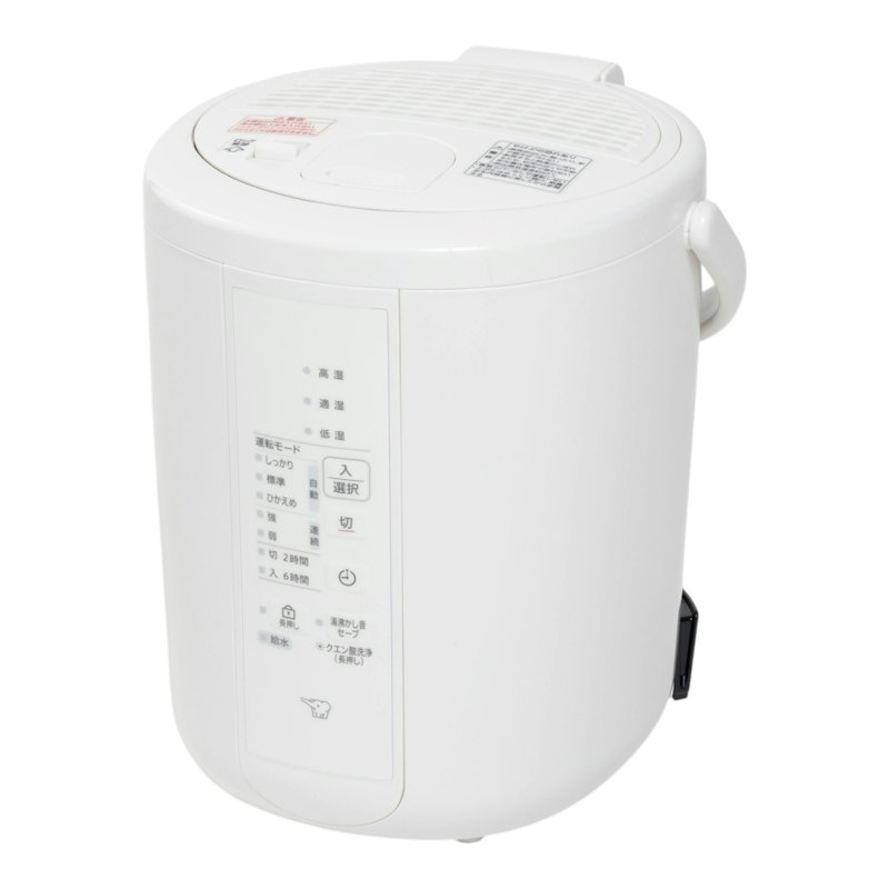 スチーム式加湿器 1