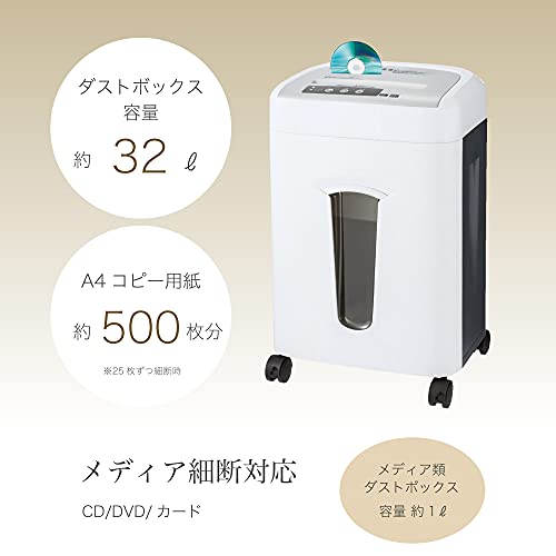 シュレッダー 4