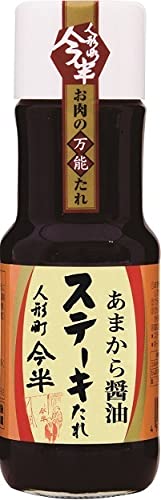 ステーキあまから醤油たれ 1
