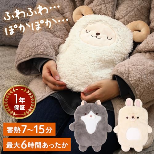 蓄熱式湯たんぽ 6