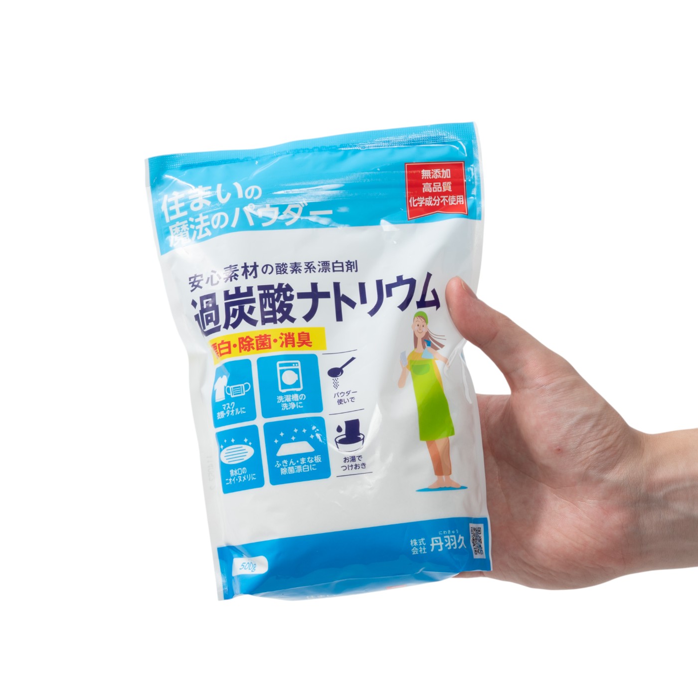 過炭酸ナトリウム 4