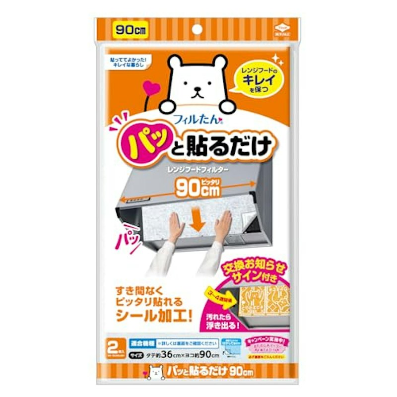 パッと貼るだけ深型フィルター 1