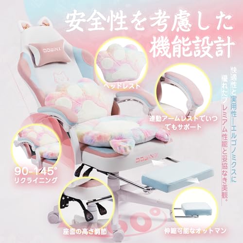 ゲーミングチェア 5