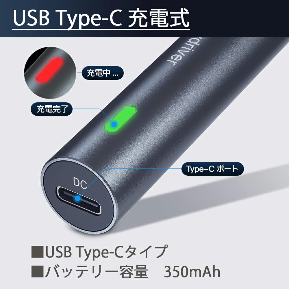 電動精密ドライバー  3