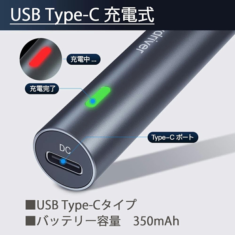 電動精密ドライバー 3