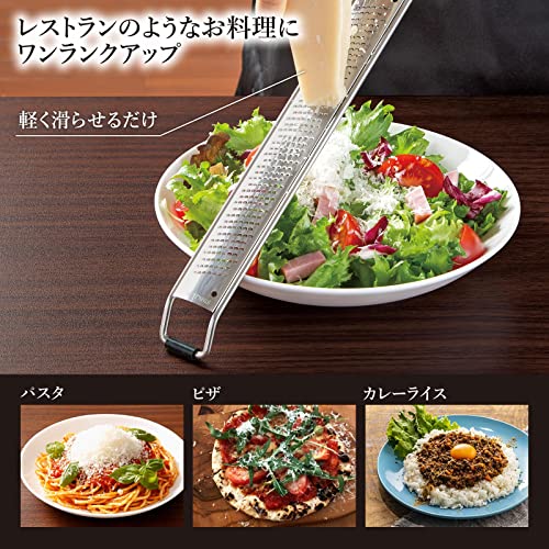 ステンレス製チーズグレーター 3