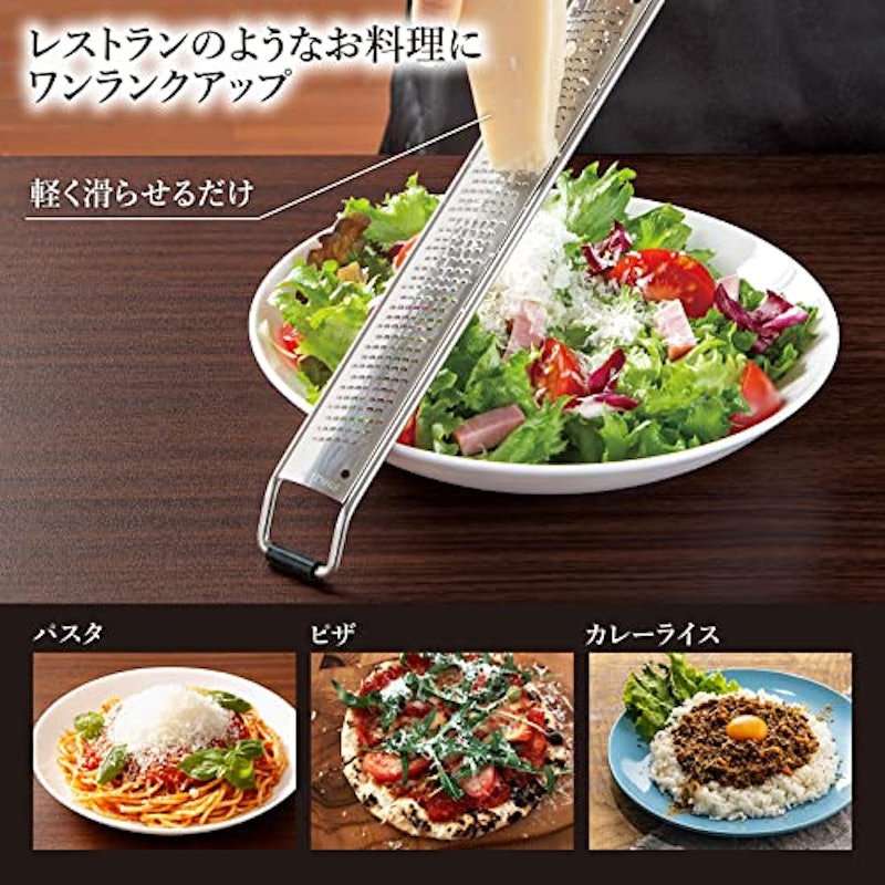 ステンレス製チーズグレーター 3
