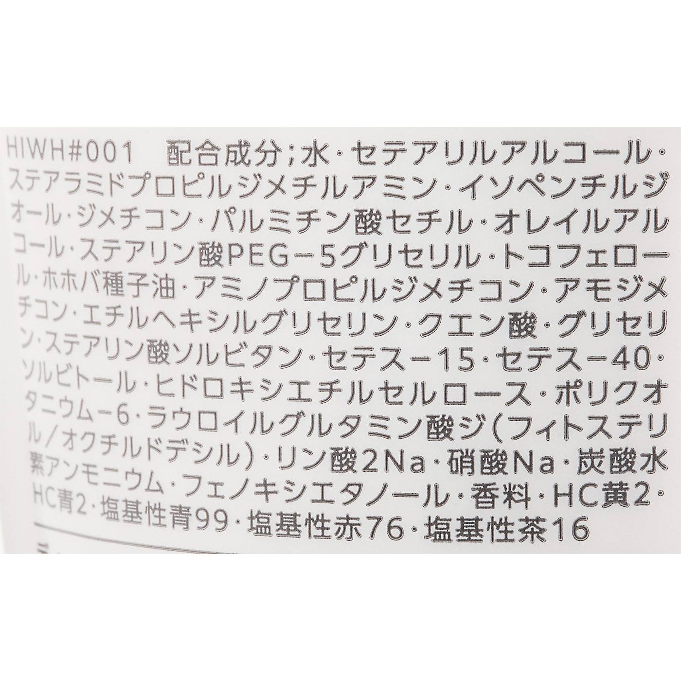 カラークチュール カラートリートメント 2