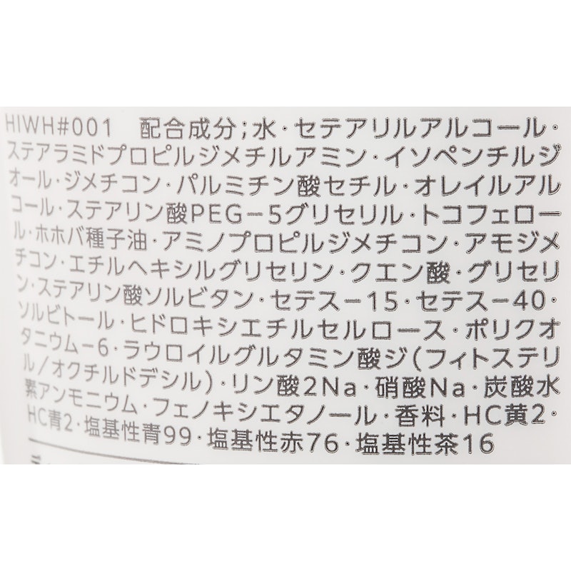 カラークチュール カラートリートメント 2