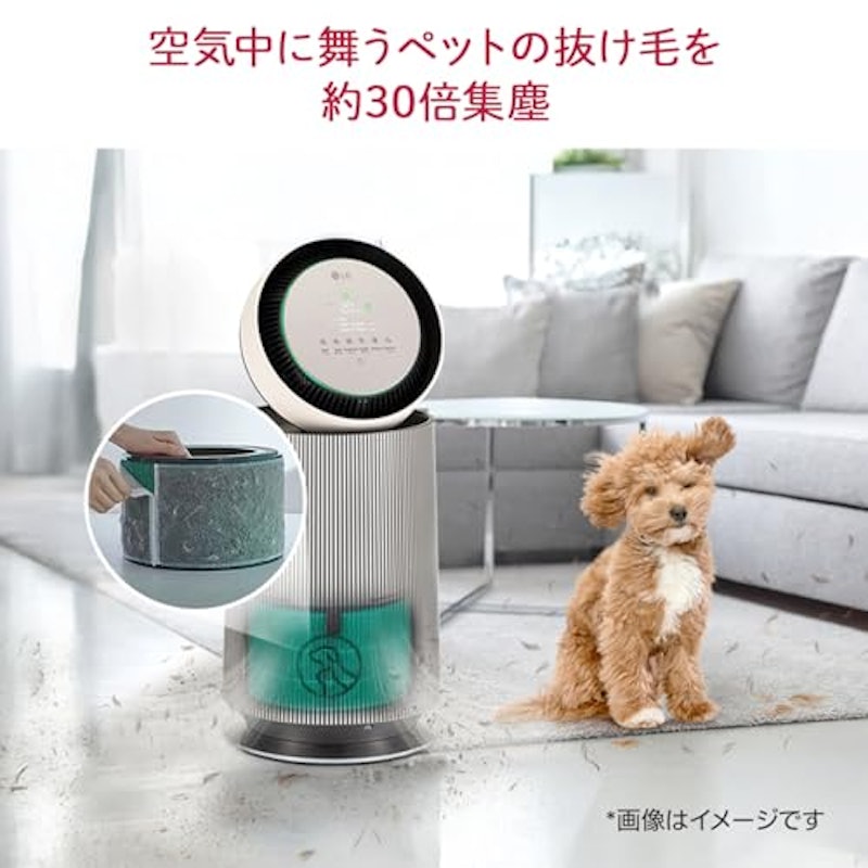 PuriCare Pet Gen2 3