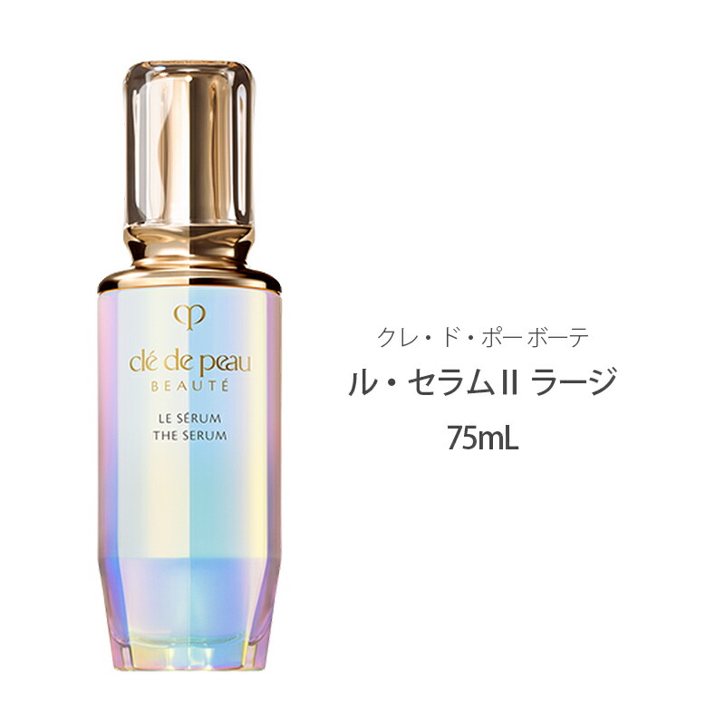 クレ・ド・ポー・ボーテの美容液のおすすめ人気ランキング【2026年1月