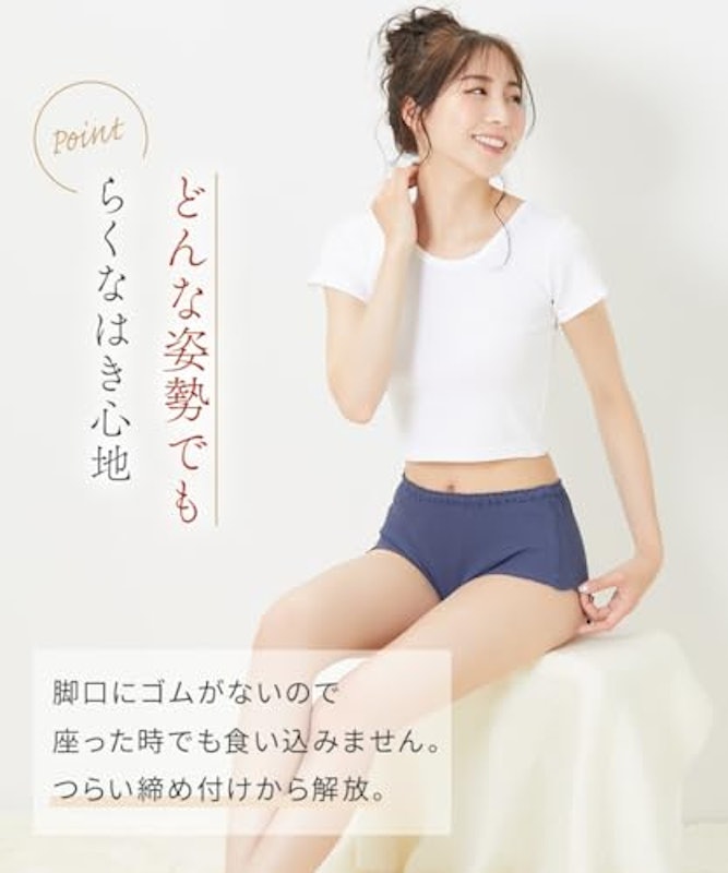オーガニックコットン100%リブゆったり締め付けないショーツ 4