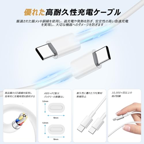 USB PD対応充電器のおすすめ人気ランキング【2025年】 | マイベスト