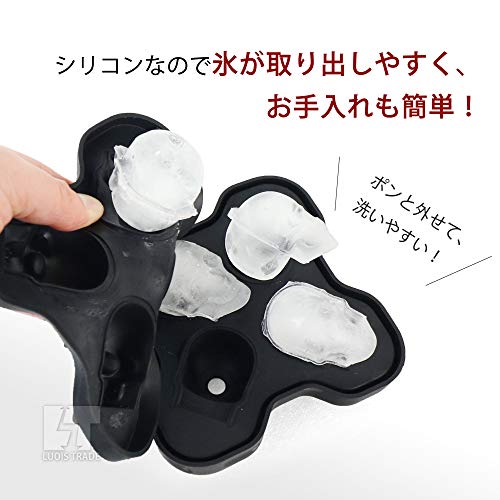 アイスボールメーカー 3
