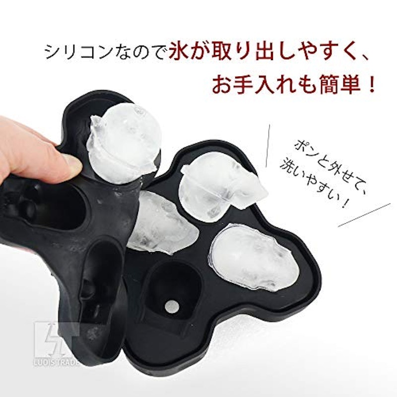 アイスボールメーカー 3