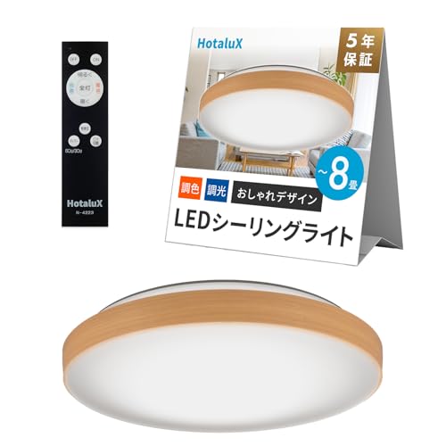 LEDシーリングライト 1