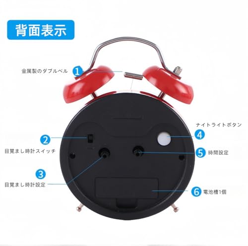 目覚まし時計 5