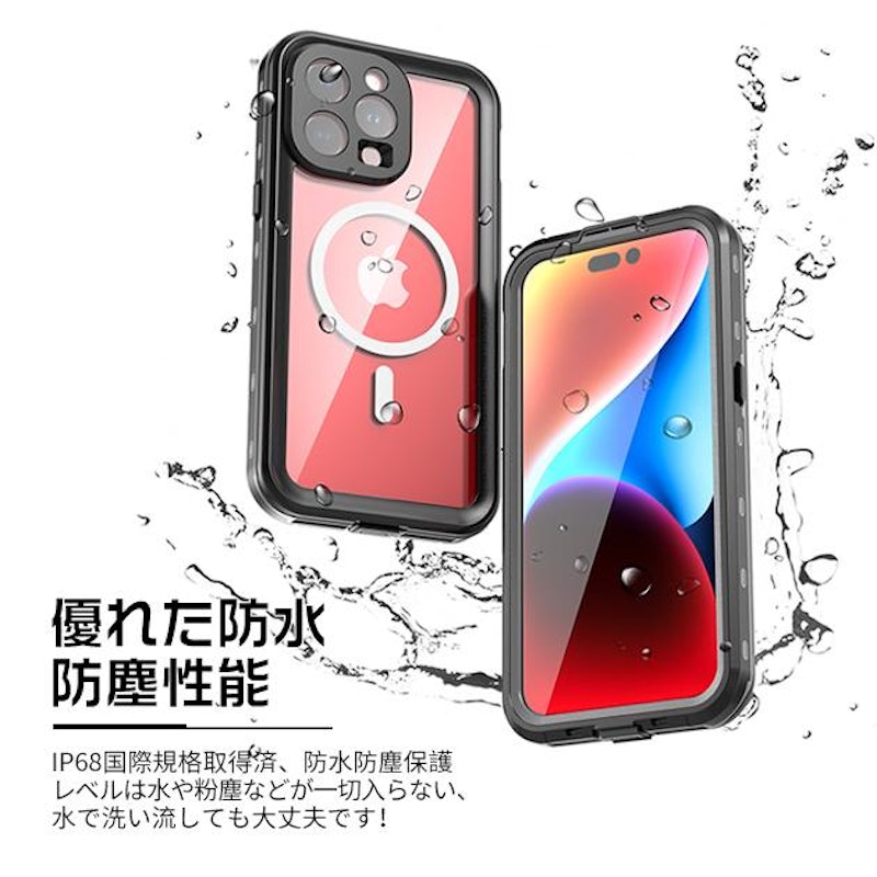 防水スマホケース 5