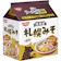 日清食品 札幌みそ 1