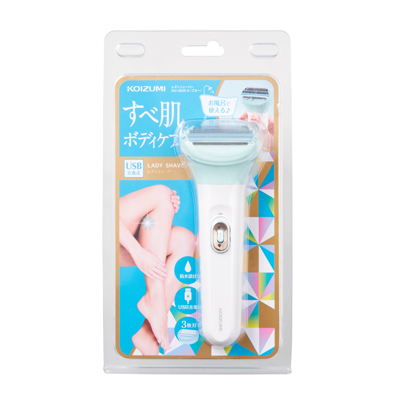 レディシェーバー 5