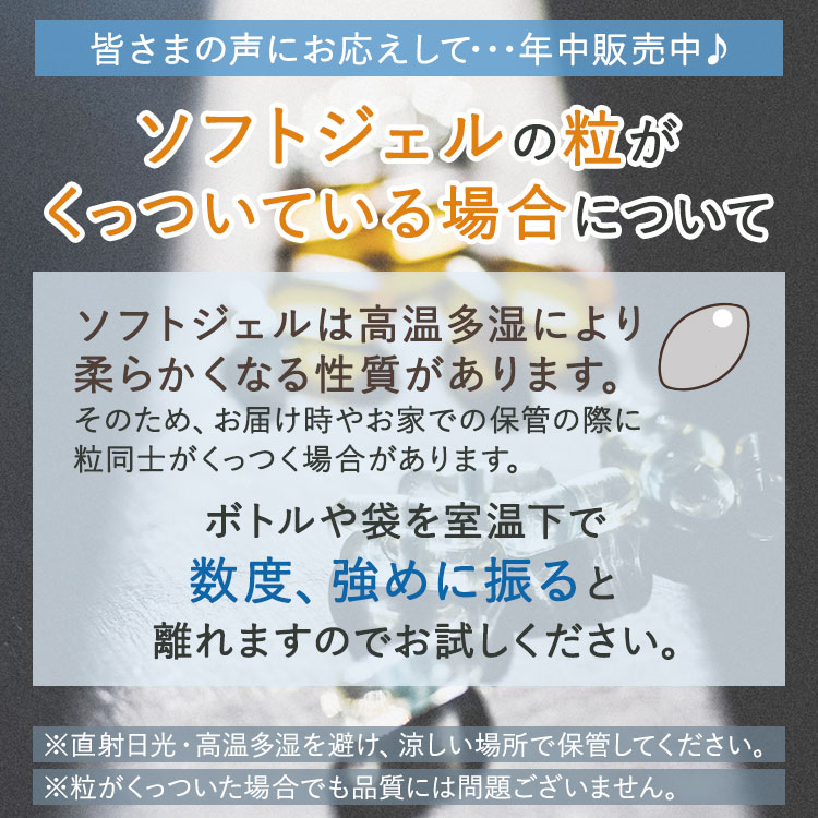 レシチン 2