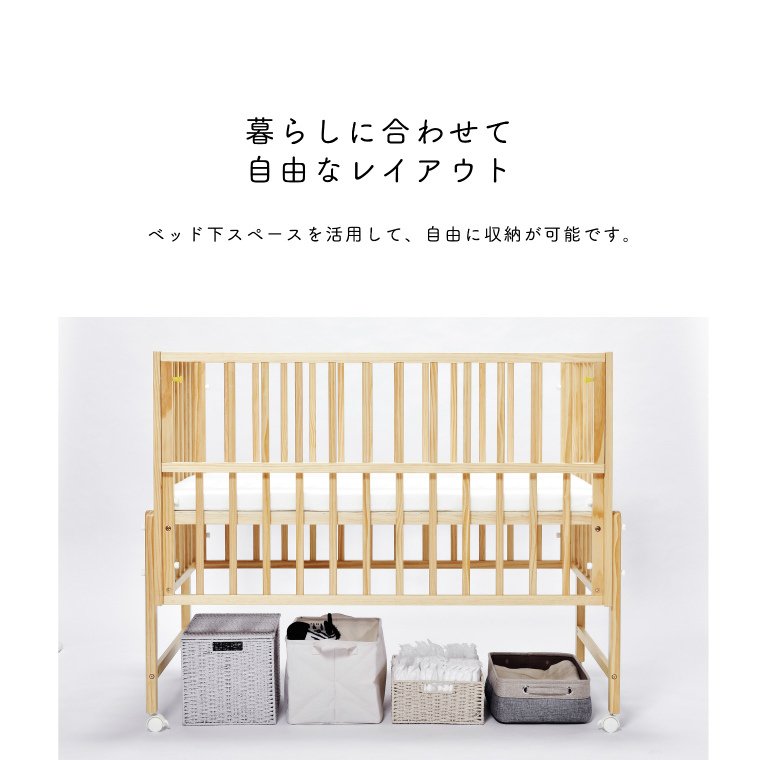 21年 双子用ベビーベッドのおすすめ人気ランキング5選 Mybest