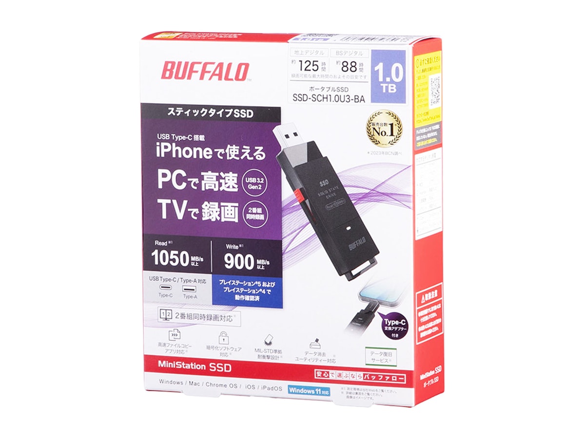 バッファロー SSD-SCH1.0U3-BAの口コミ・評判は?実際に使ってよい点 バッファロー SSD-SCH1.0U3-BAの口コミ・評判は?実際に使ってよい点