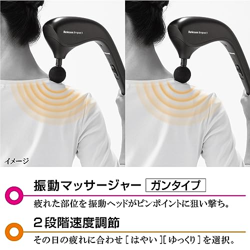 ハンディマッサージャー 4