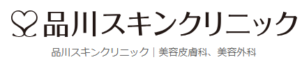 品川スキンクリニック 梅田院 ダーマペン 1