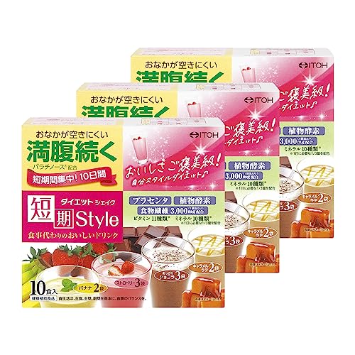 短期スタイル ダイエットシェイク 1