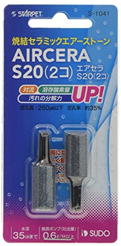 エアストーンのおすすめ人気ランキング【2026年6月】 4