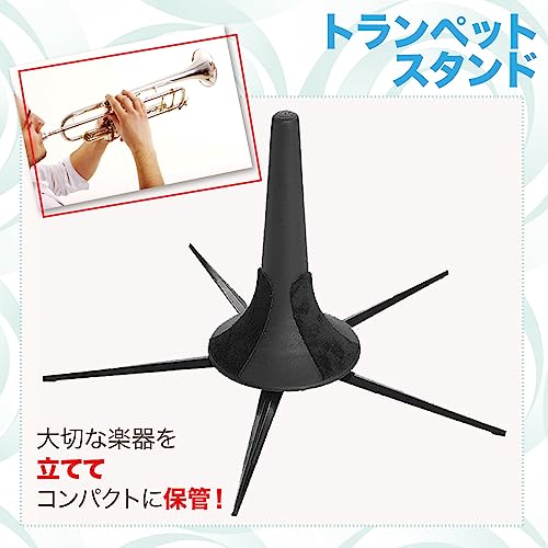 トランペットスタンド 2