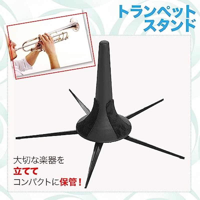 トランペットスタンド 2