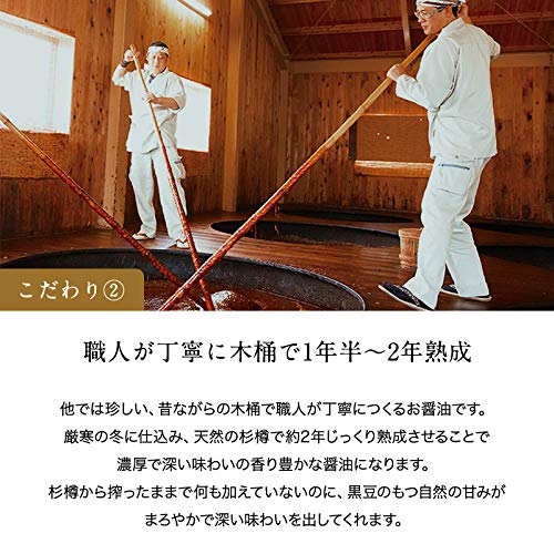 生一本黒豆 5