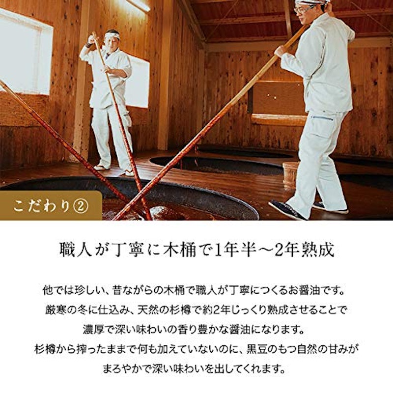 生一本黒豆 5