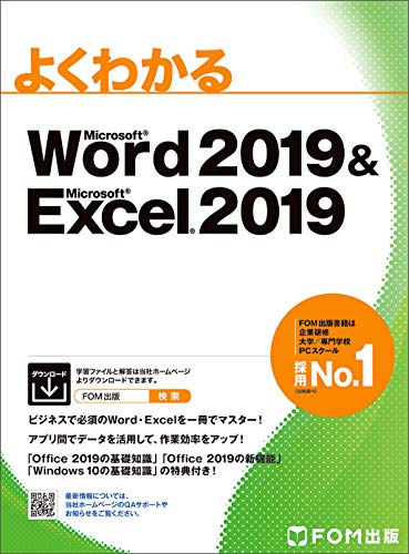 Excel学習本のおすすめ人気ランキング50選【2024年】 | mybest