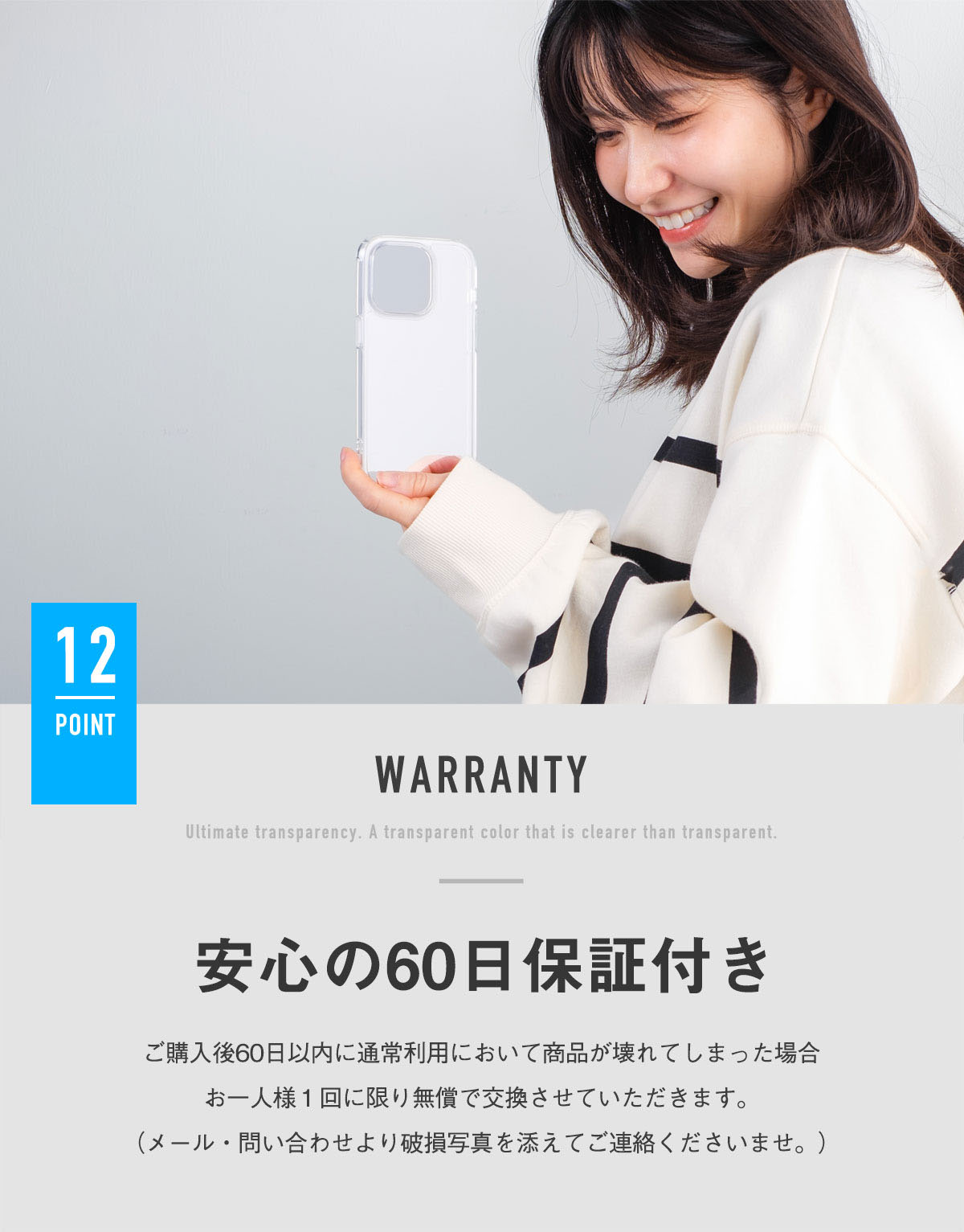 GLASS CLEAR CASE 18