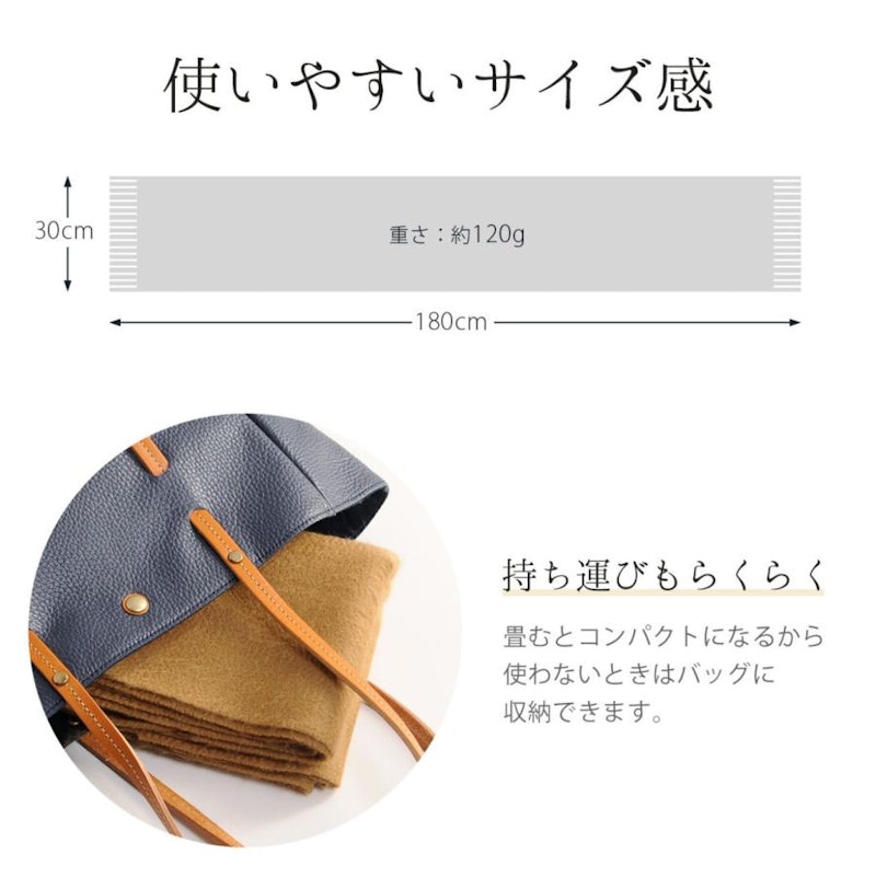 カシミヤマフラー 5