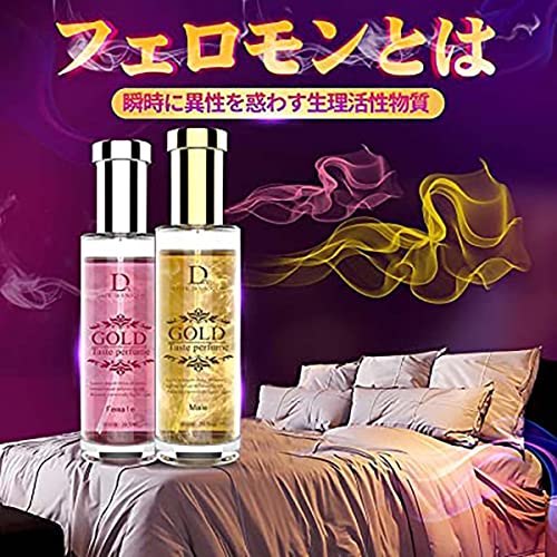 男性用フェロモン香水 5