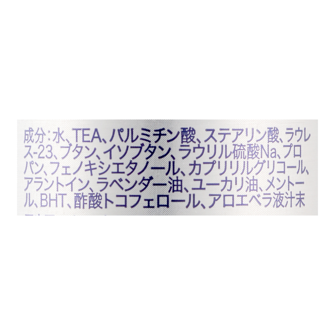 ジレット シェービングフォーム ピュア&センシティブ 4