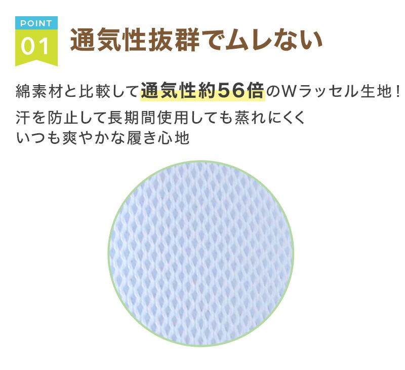 上履き メッシュ2号 2