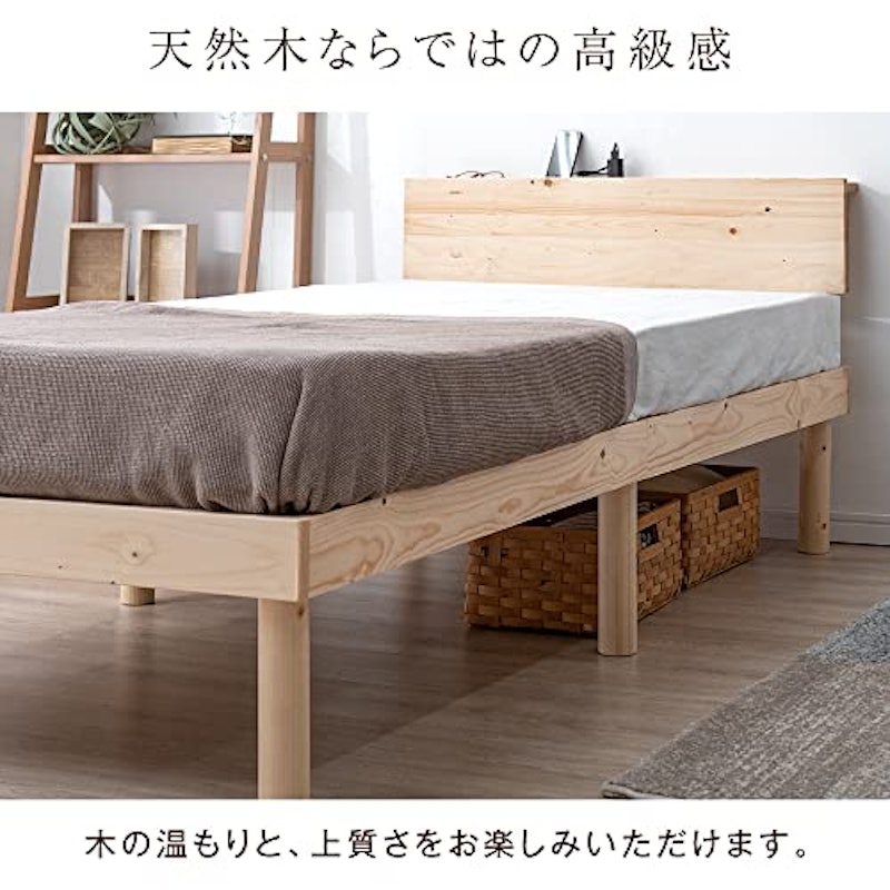 すのこベッド 5