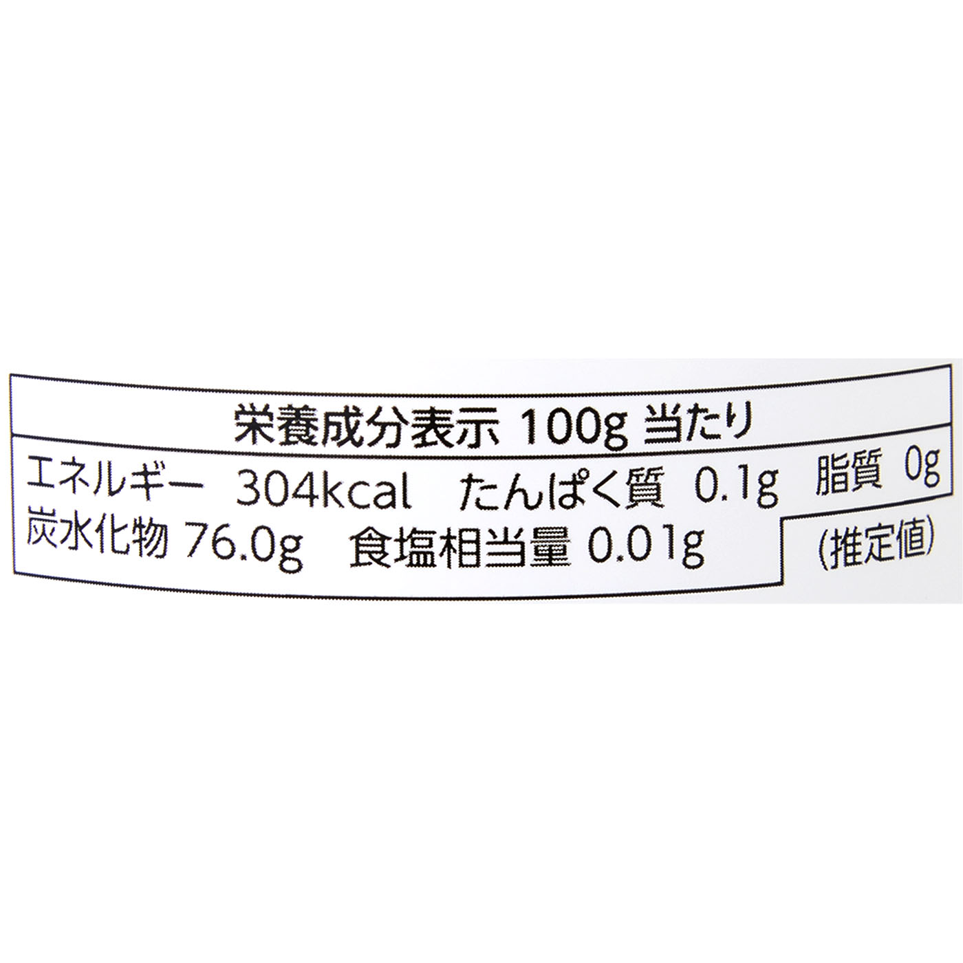 イソマルトオリゴ糖シロップ 4