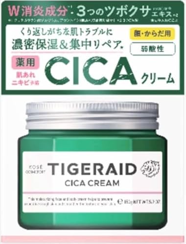 タイガレイド 薬用CICAリペア クリーム 1