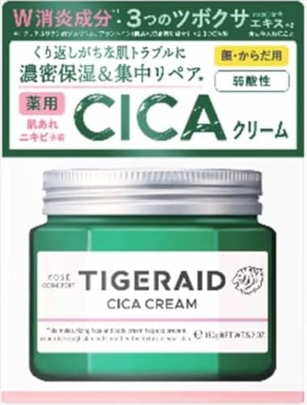タイガレイド 薬用CICAリペア クリーム 1